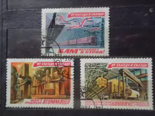 марки СССР От съезда к съезду 1981 г гаш