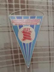 вымпел Завод технологического оборудования в г. Члухув Польша