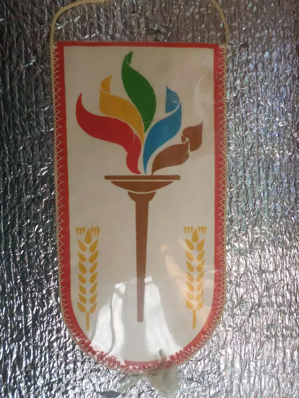 Вымпел Республиканский совет Колос ДСО Урожай 1