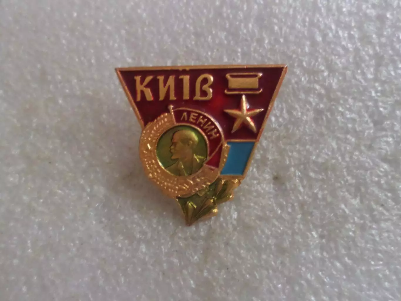 Значок Киев город-герой