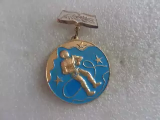 Значок космос космонавт