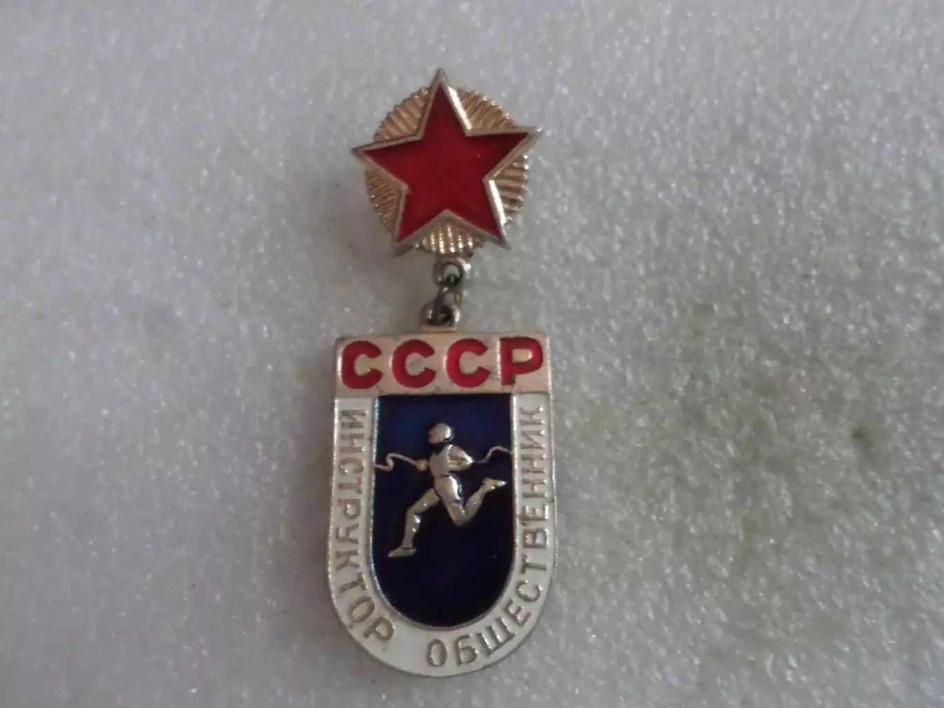 Значок Инструктор общественник СССР по спорту