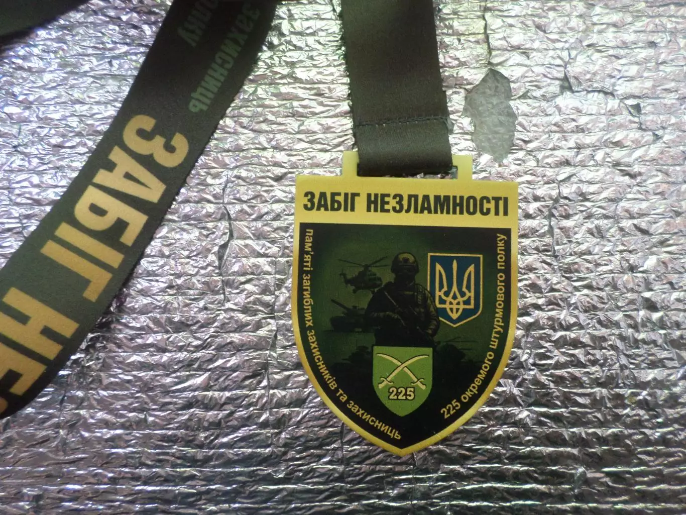 Медаль спорт Забіг незламності пам'яті загиблих захисників и захисниць Полтава