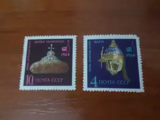 Марки СССР Кремль Оружейная палата 1964 г негаш