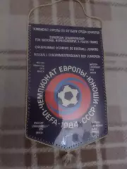Вымпел футбол Чемпионат Европы по футболу среди юниоров 1984 г Киев