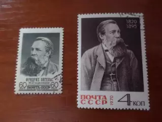 марки СССР личности Фридрих Энгельс гаш