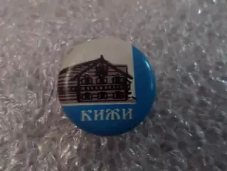 значок Кижи