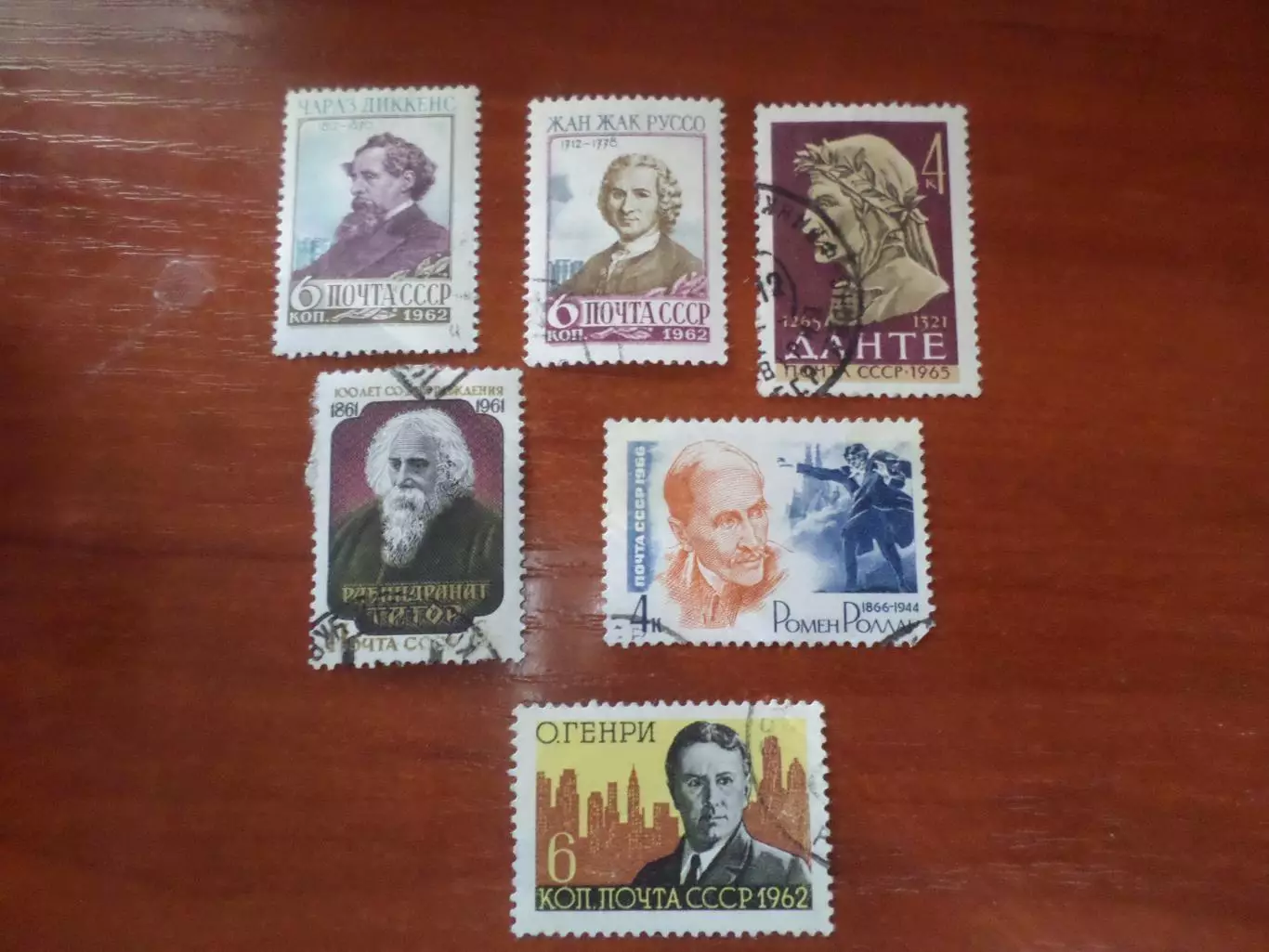 марки СССР личности зарубежные писатели гаш