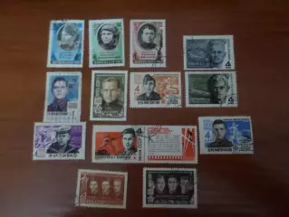 Марки СССР Герои Советского Союза гаш