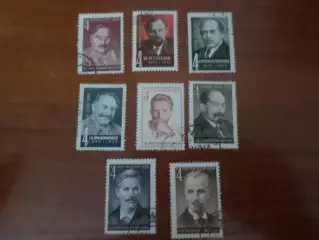 Марки СССР Революционеры гаш