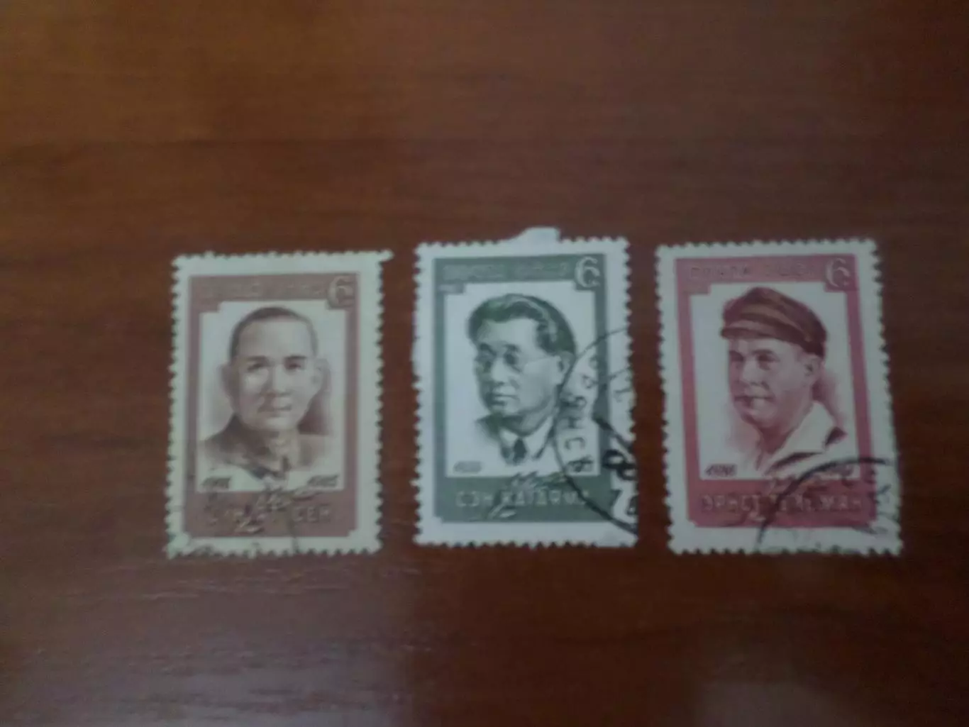 Марки СССР зарубежные деятели коммунистического движения гаш