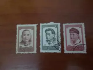 Марки СССР зарубежные деятели коммунистического движения гаш