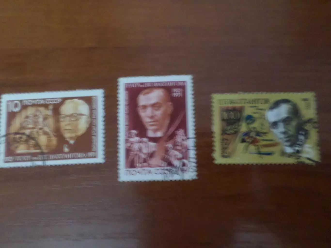 Марки СССР Театр имени Вахтангова гаш