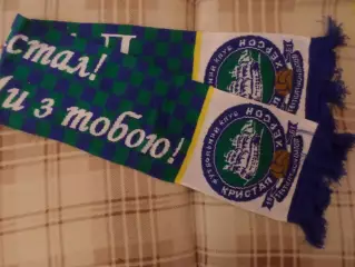 Шарф ФК Кристалл Херсон