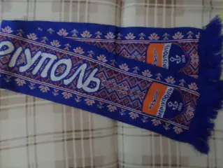Шарф ФК Мариуполь