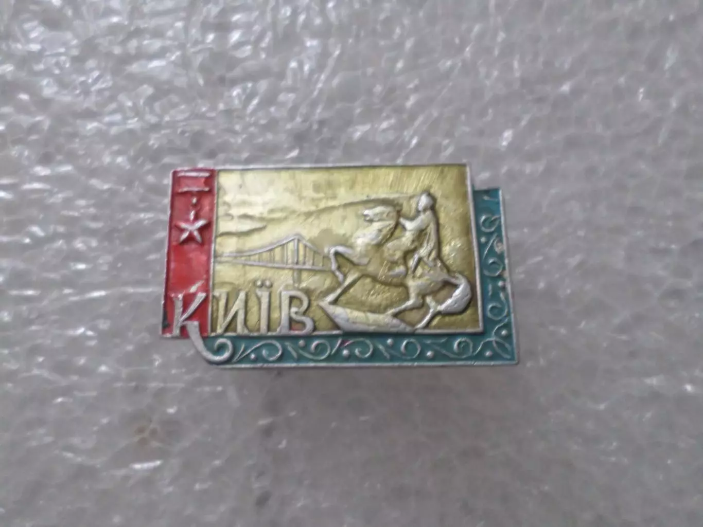 Значок Киев