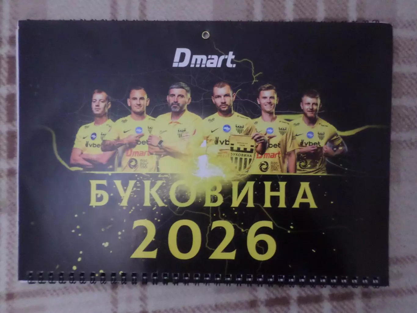 календарь Буковина Черновцы 2026 1