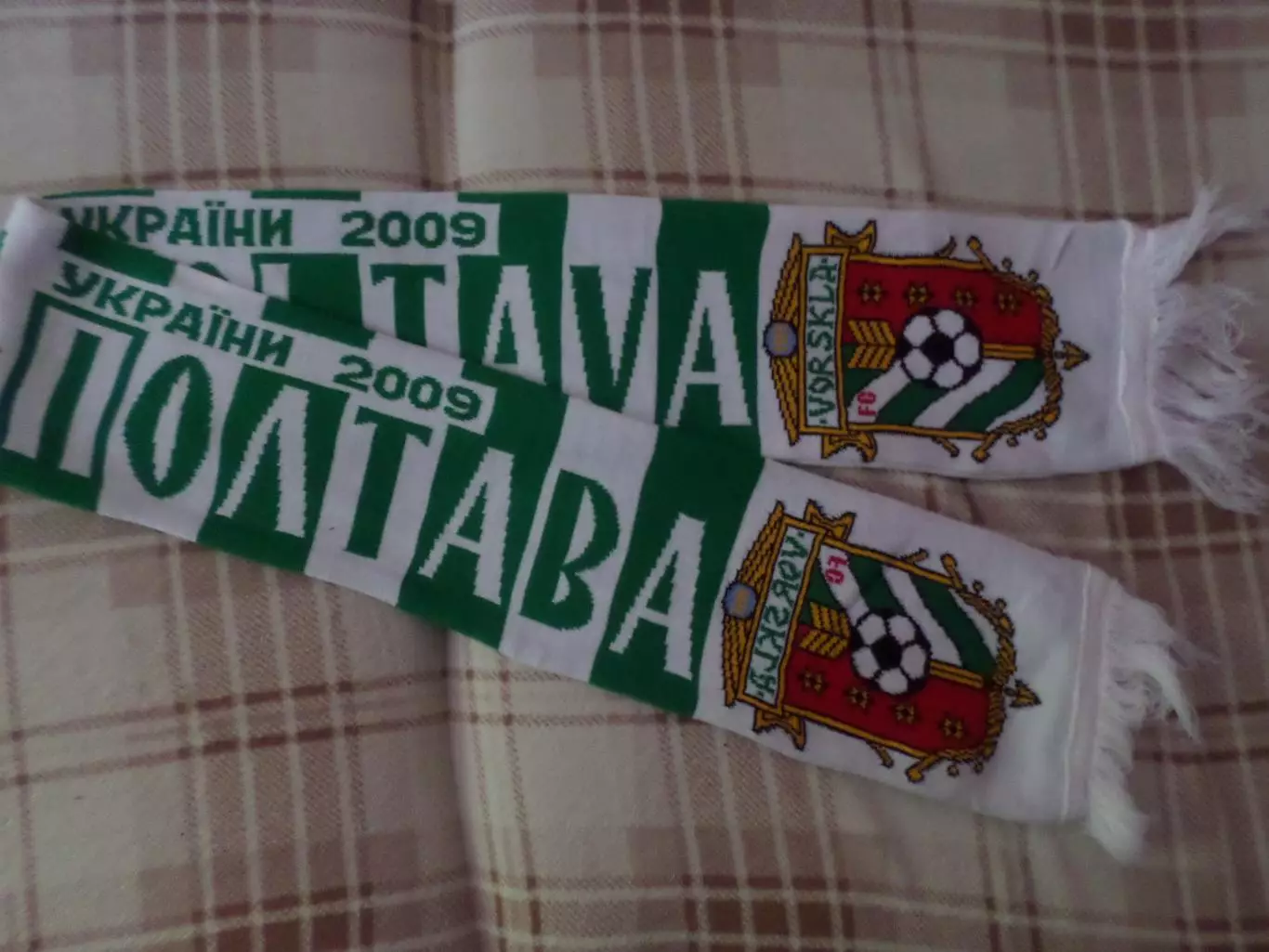 Шарф ФК Ворскла Полтава - обладатель кубка 2009
