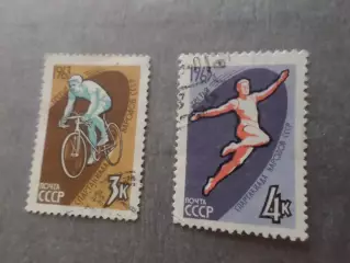 Марки СССР Спартакиада народов СССР 1963 г гаш