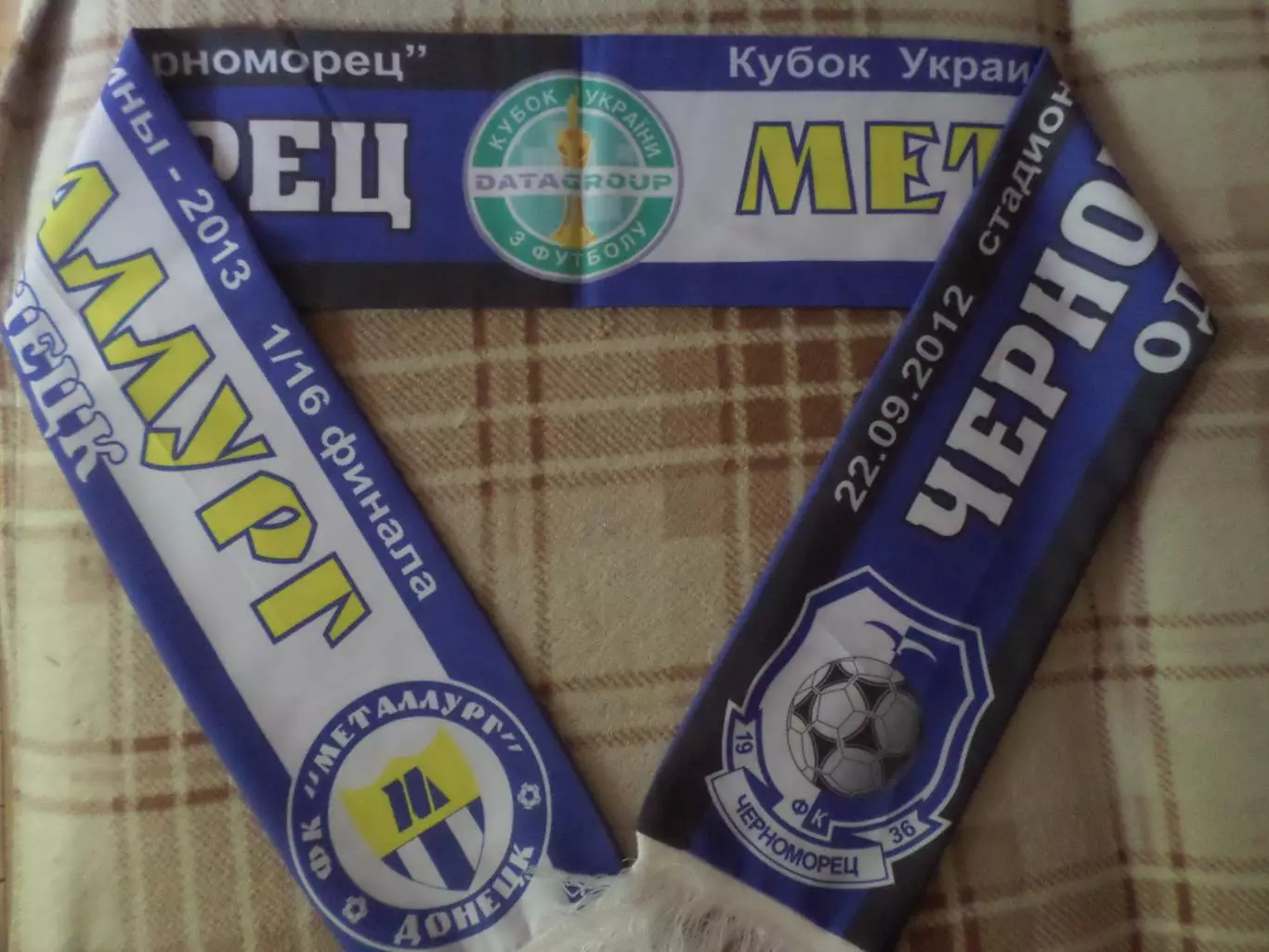 Шарф к матчу Черноморец Одесса - Металлург Донецк 2012 г кубок