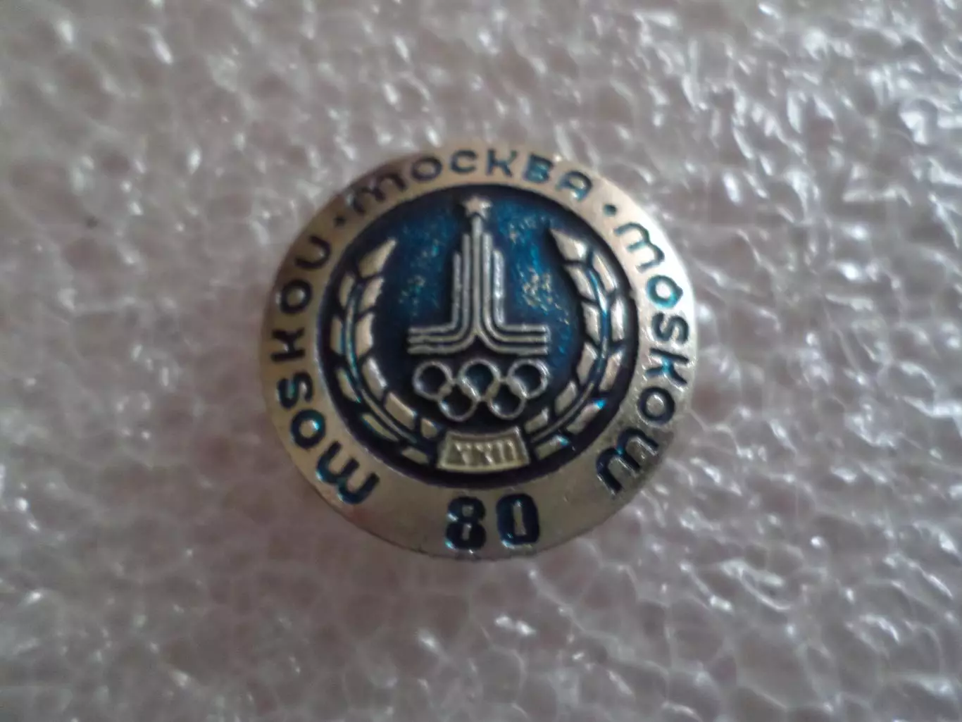 значок Олимпиада-80 Москва 1980 эмблема син