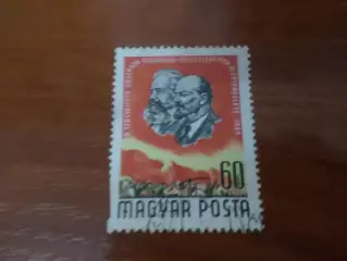марки Венгрия Ленин и Карл Маркс 1965 г гаш
