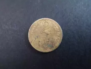 Монета 2 копейки СССР 1956 г