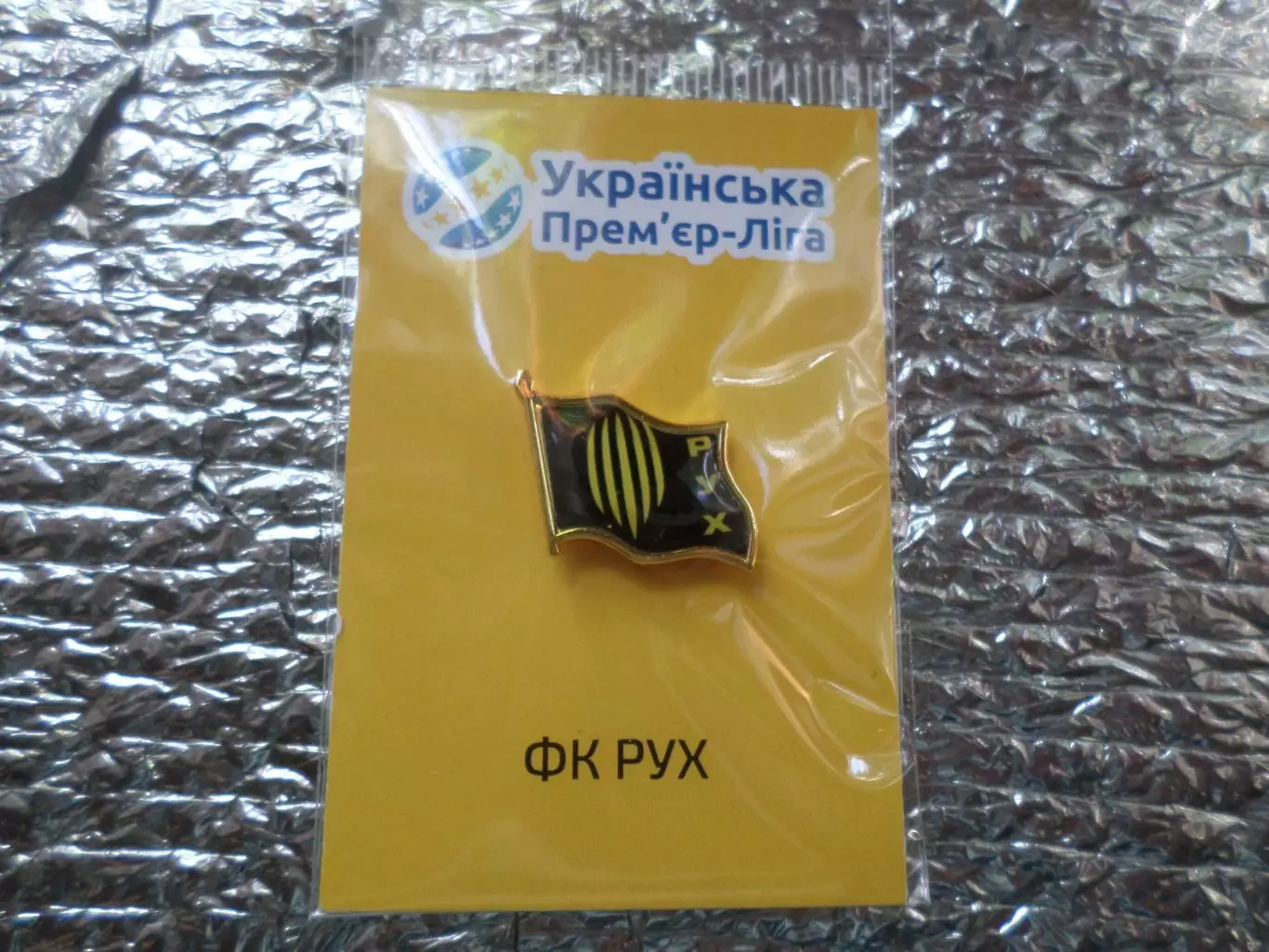 Значок футбол ФК Рух Львов