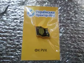 Значок футбол ФК Рух Львов