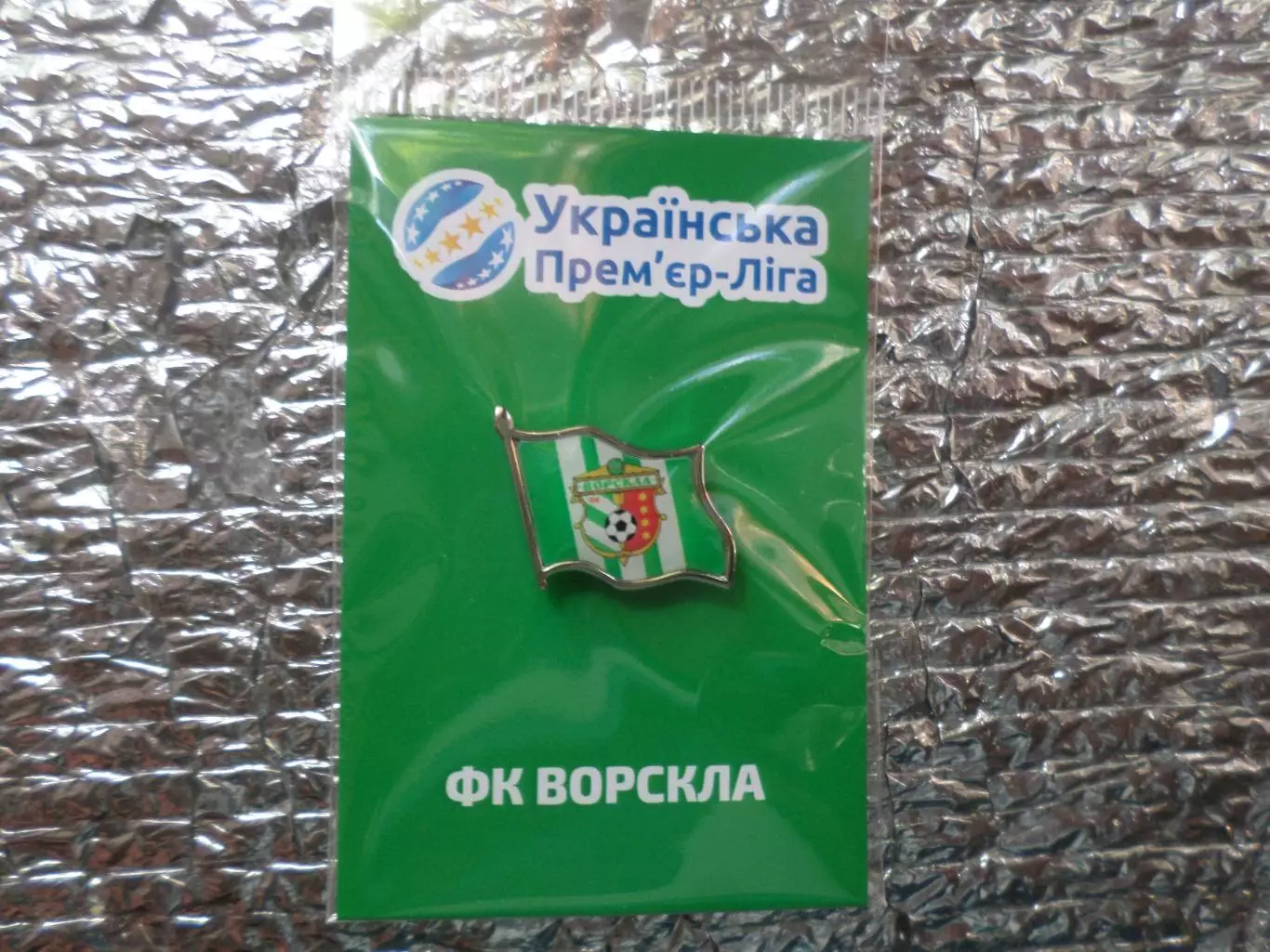 Значок футбол ФК Ворскла Полтава.