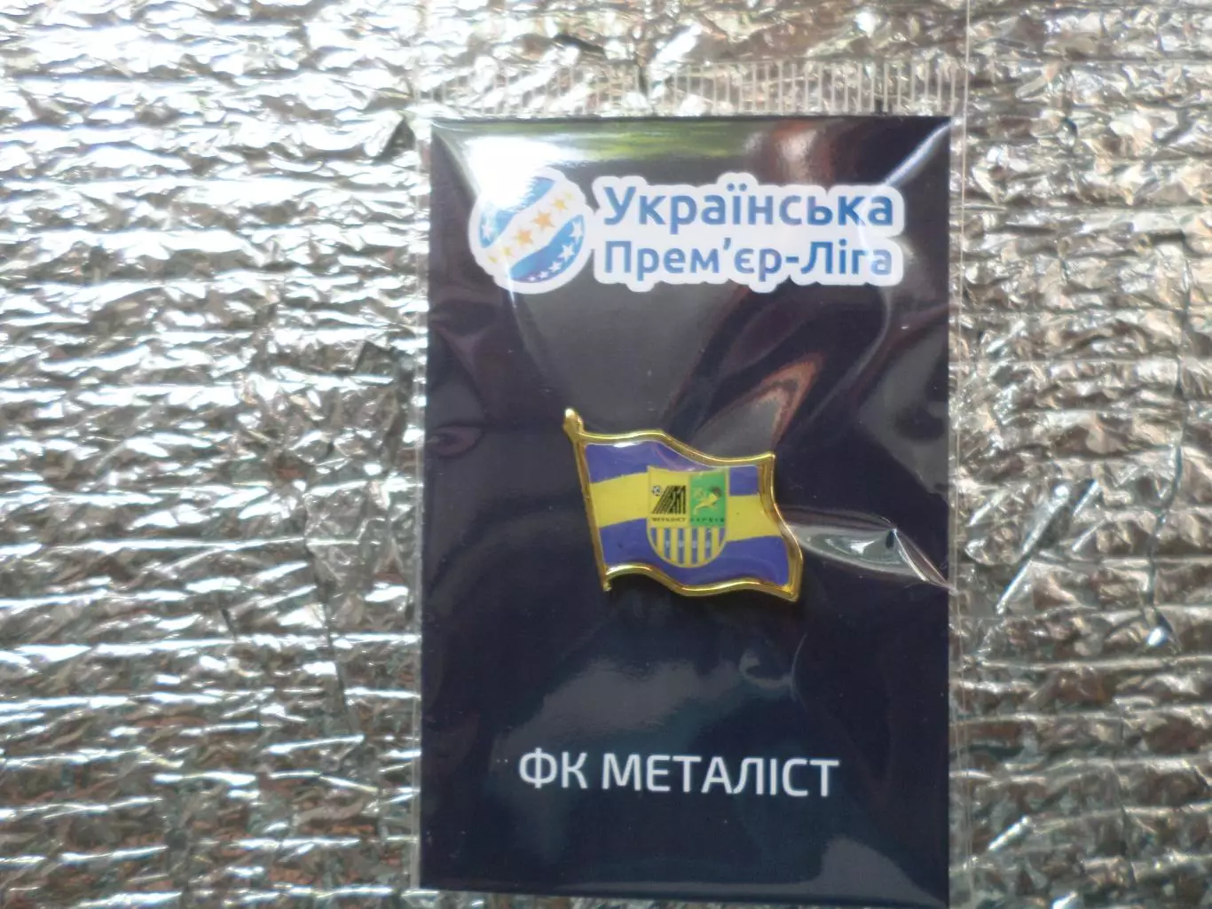 Значок футбол ФК Металлист Харьков