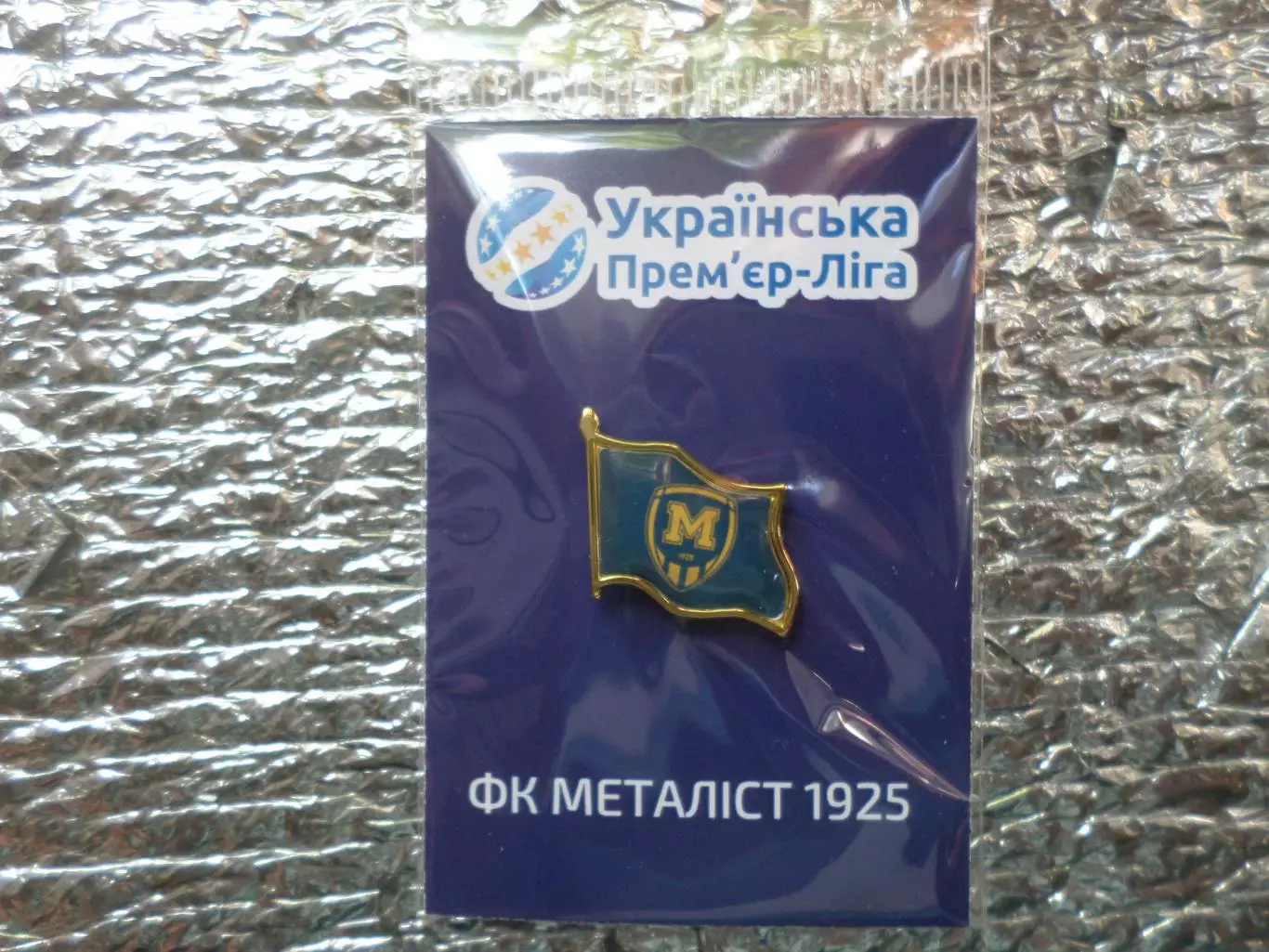 Значок футбол ФК Металлист-1925 Харьков