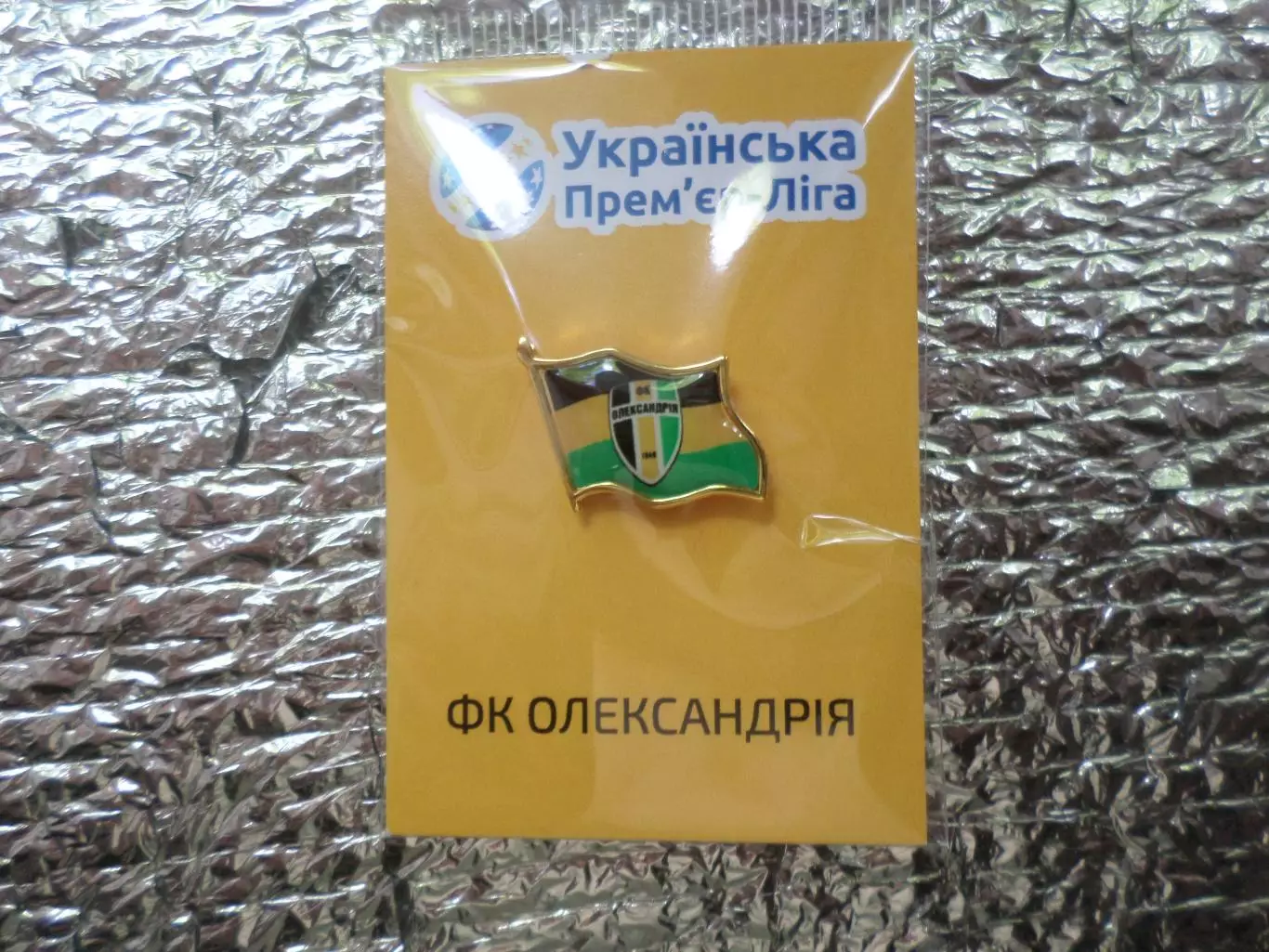 значок футбол ФК Александрия