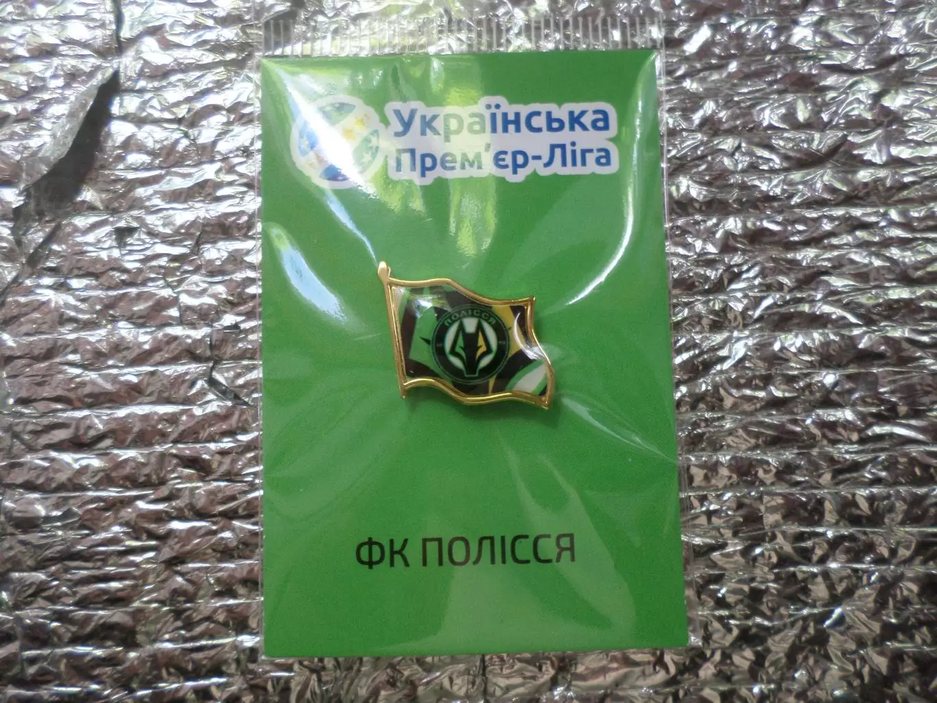 Значок футбол ФК Полесье Житомир