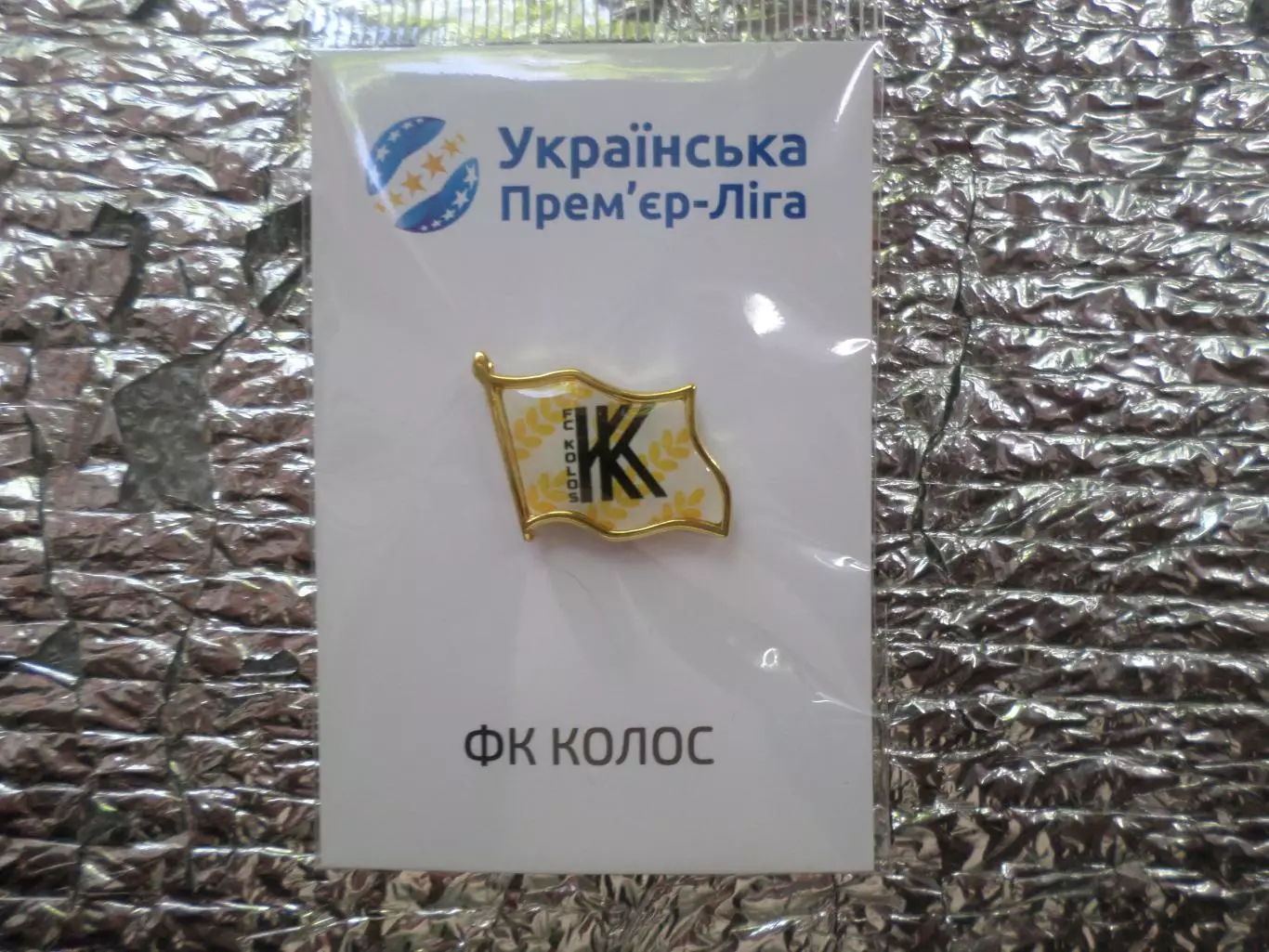 Значок футбол ФК Колос Ковалевка