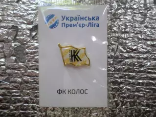 Значок футбол ФК Колос Ковалевка