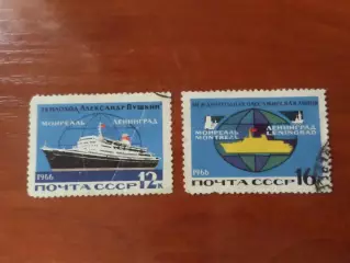 марки СССР флот Международная пассажирская линия Монреаль - Ленинград 1966 г гаш