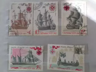 марки СССР флот Парусники 1971 г гаш