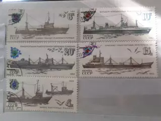 марки СССР флот Траулеры 1983 г гаш