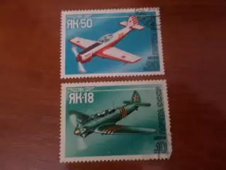 Марки СССР авиация Самолеты 1986 г гаш