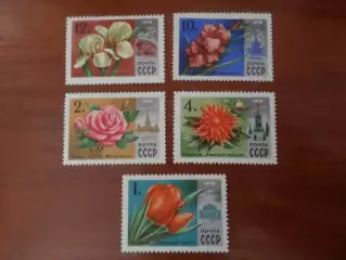 Марки СССР флора Цветы 1978 г негаш