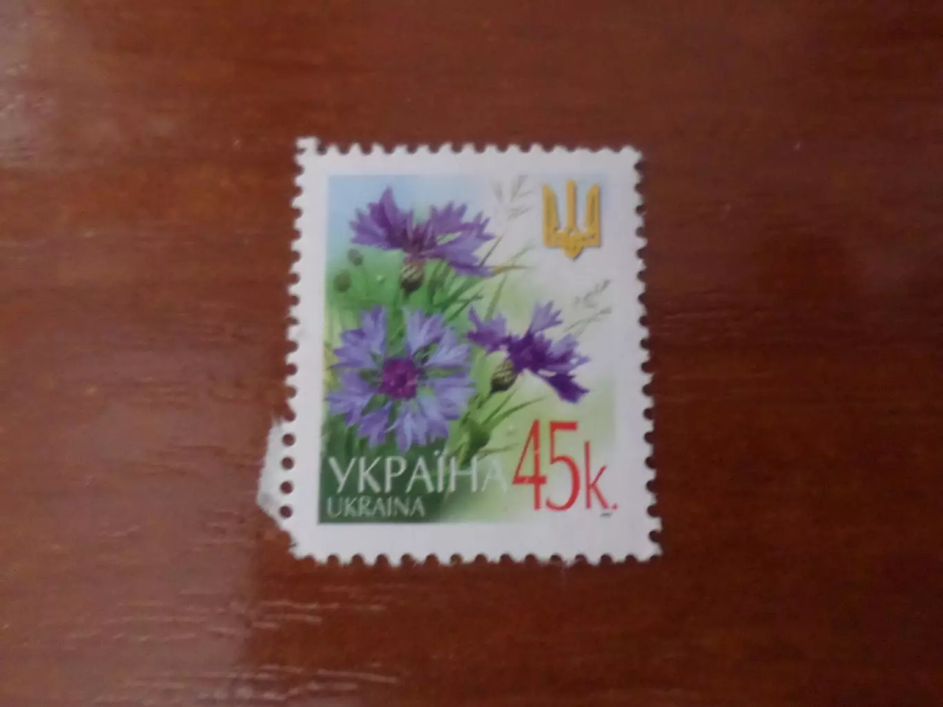 марки Украина стандарт 45 коп негаш