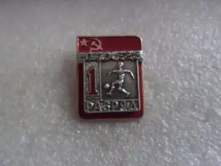Значок 1-й разряд Футбол накл