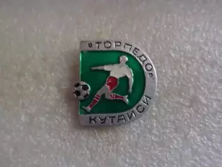 Значок Торпедо Кутаиси