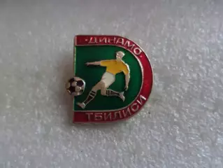Значок Динамо Тбилиси