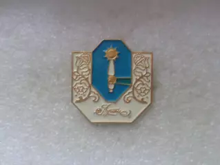 Значок Лубны