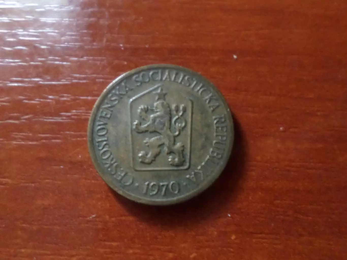 Монета 1 крона Чехословакия 1970 г 1