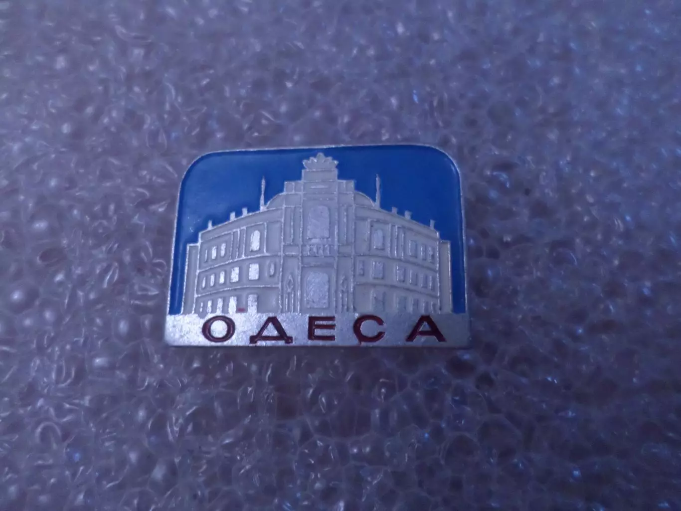 Значок Одесса