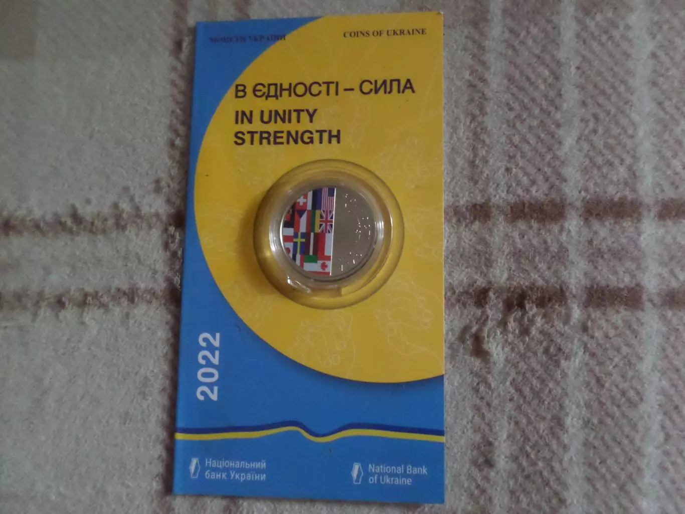 Монета 5 гривен Украина 2022 г В единстве - сила