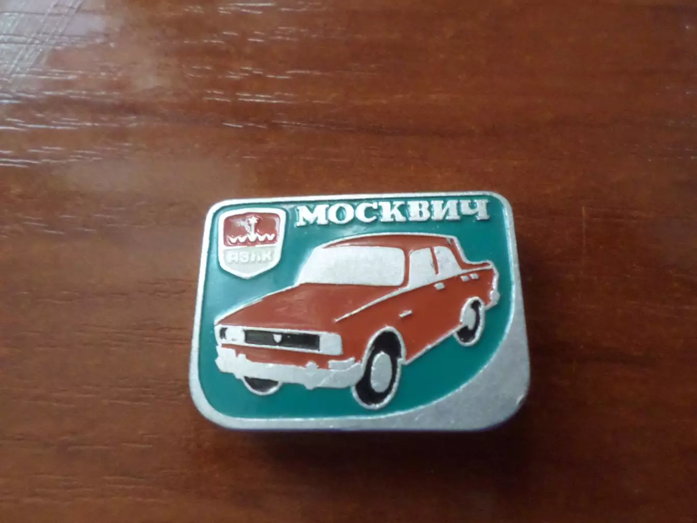 значок автомобиль Москвич